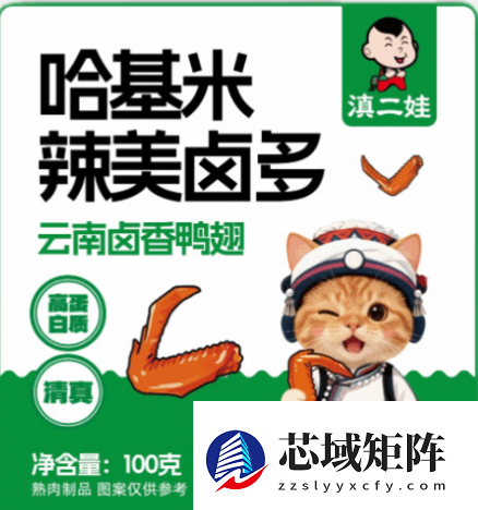 “哈基米辣美卤多”等被指玩虐猫梗不尊重女性  “滇二娃”致歉