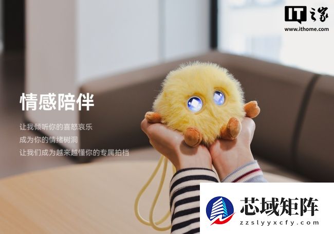 “智能憨憨”电子宠物上架华为商城：内置小艺大模型、支持触摸交互，售价 399 元