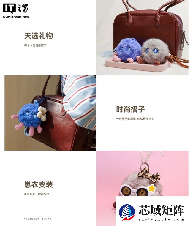 “智能憨憨”电子宠物上架华为商城：内置小艺大模型、支持触摸交互，售价 399 元