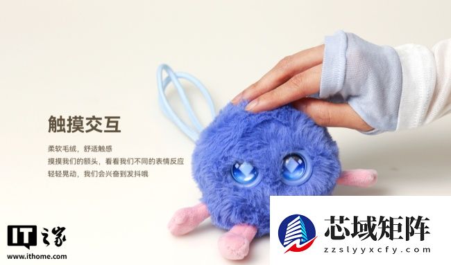 “智能憨憨”电子宠物上架华为商城：内置小艺大模型、支持触摸交互，售价 399 元