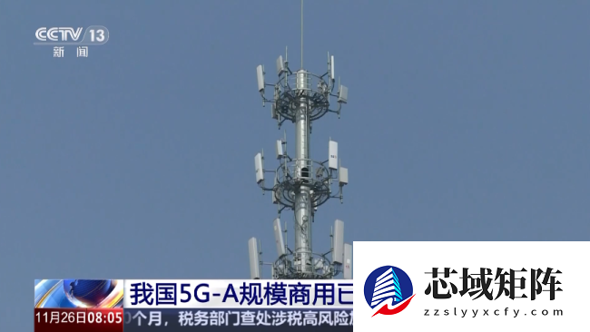 中国信通院副院长王志勤：目前已经有 3000 多万的 5G-A 套餐用户
