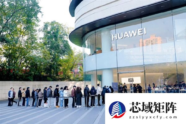 华为Mate 80系列首销火爆！线上瞬间售罄 线下门店再现排队盛况