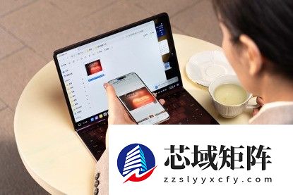 鸿蒙电脑双色焕新 今日正式开售 HarmonyOS 6重塑办公效率