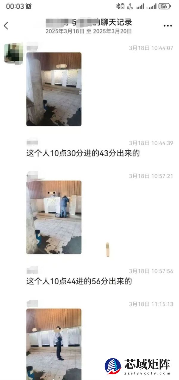 南京一企业被曝拍员工如厕时间：超15分钟罚款450元