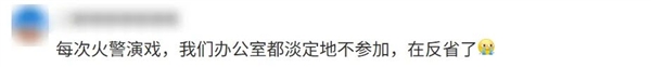 火灾面前 大多数人的这种“逃生误区”太耽误事了