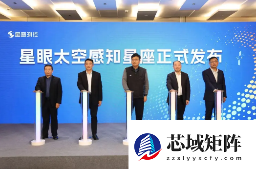 我国新一代太空感知星座发布 156颗卫星组建太空星眼监测空间碎片