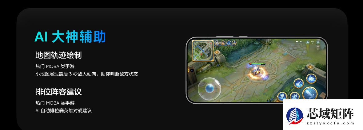 realme UI 7.0正式版发布：AI全面进化，真我GT8系列首发搭载