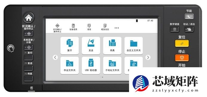 专为中小型企业而来：京瓷ECOSYS MZ3202ix成为智能办公理想之选