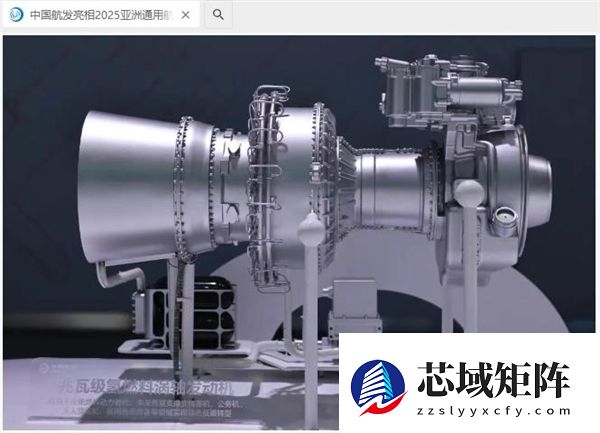 告别“喝油”时代！无油飞机发动机首次亮相通航展