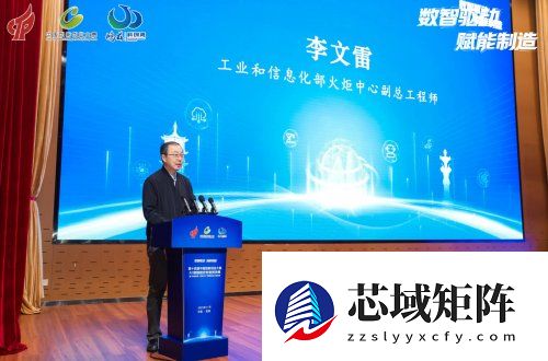 第十四届中国创新创业大赛AI数智融合专业赛，决赛在芜湖高新区圆满落幕