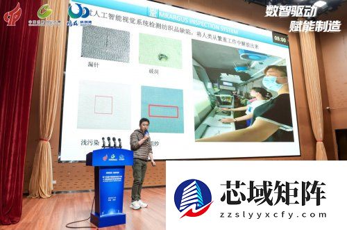 第十四届中国创新创业大赛AI数智融合专业赛，决赛在芜湖高新区圆满落幕