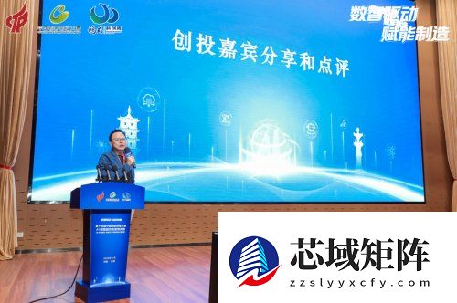 第十四届中国创新创业大赛AI数智融合专业赛，决赛在芜湖高新区圆满落幕