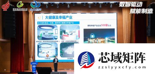 第十四届中国创新创业大赛AI数智融合专业赛，决赛在芜湖高新区圆满落幕