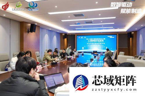 第十四届中国创新创业大赛AI数智融合专业赛，决赛在芜湖高新区圆满落幕