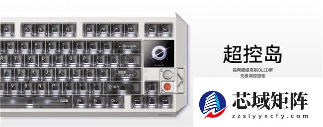 EVA联名款再次来袭，MelGeek新品发布会正式揭晓！