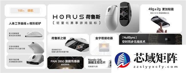 EVA联名款再次来袭，MelGeek新品发布会正式揭晓！