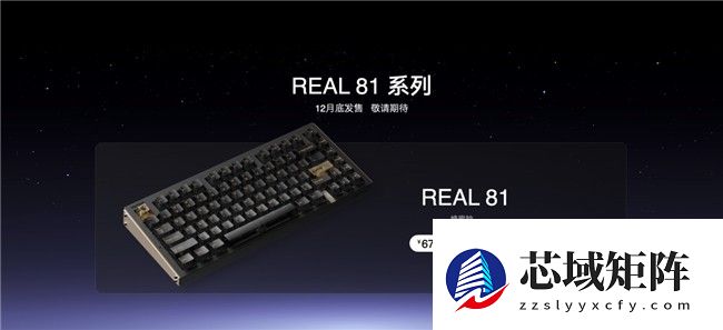 EVA联名款再次来袭，MelGeek新品发布会正式揭晓！
