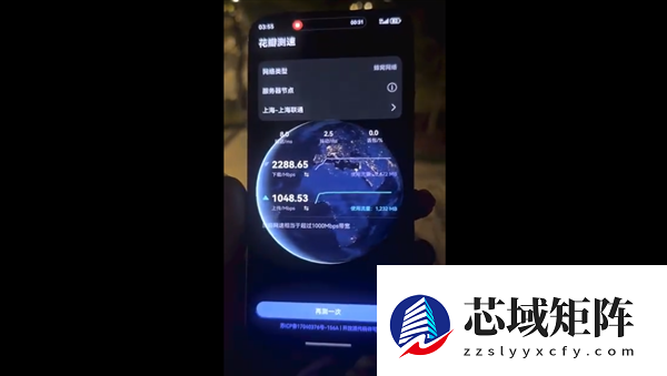 华为Mate80网速实测：上行网速超1G 相当于千兆宽带下载速度