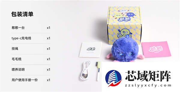 华为、珞博共同开发 AI情感陪伴电子宠物智能憨憨卖断货：399元 能聊天、会撒娇