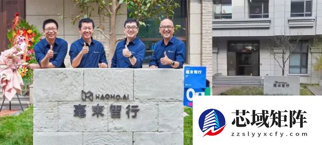 实探毫末智行北京总部!已人去楼空,有员工抱着显示器离开