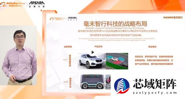 实探毫末智行北京总部!已人去楼空,有员工抱着显示器离开