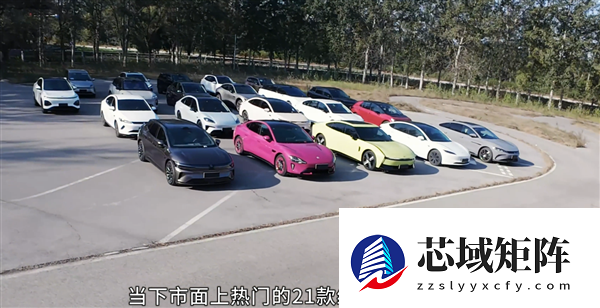 雷军晒懂车帝21台车120km/h高速满载续航测试：小米YU7最猛 跑了420公里