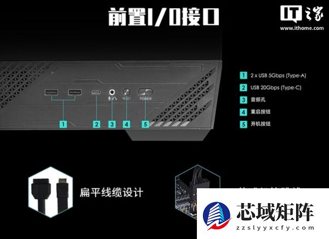 微星推出 MAG PANO 131L PZ 系列海景房 ATX 机箱，黑白双色售 399 元起