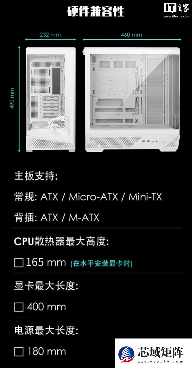 微星推出 MAG PANO 131L PZ 系列海景房 ATX 机箱，黑白双色售 399 元起