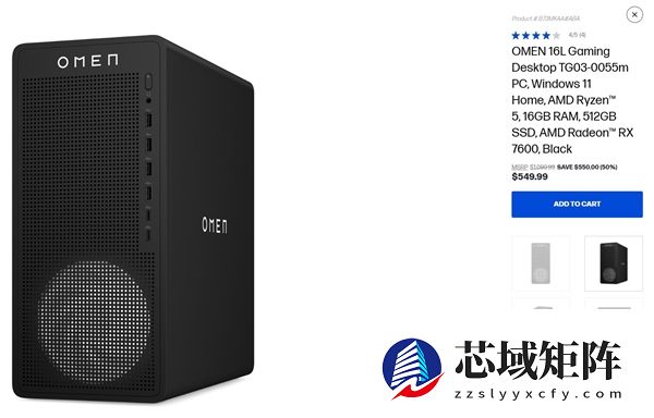 GabeCube定价700美元？