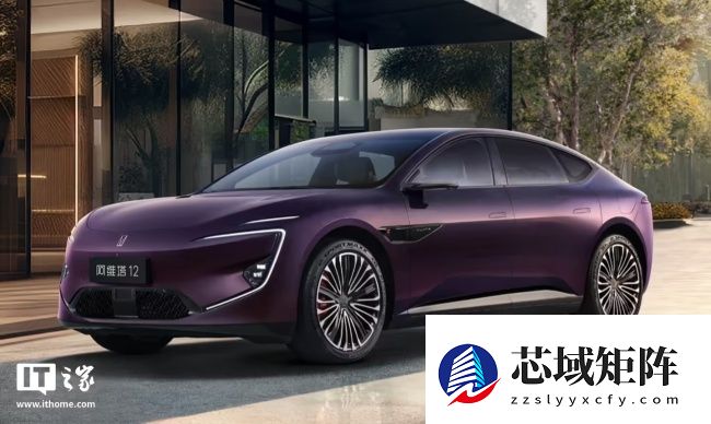 阿维塔向港交所提交上市申请，计划 2026 年第二季度完成上市