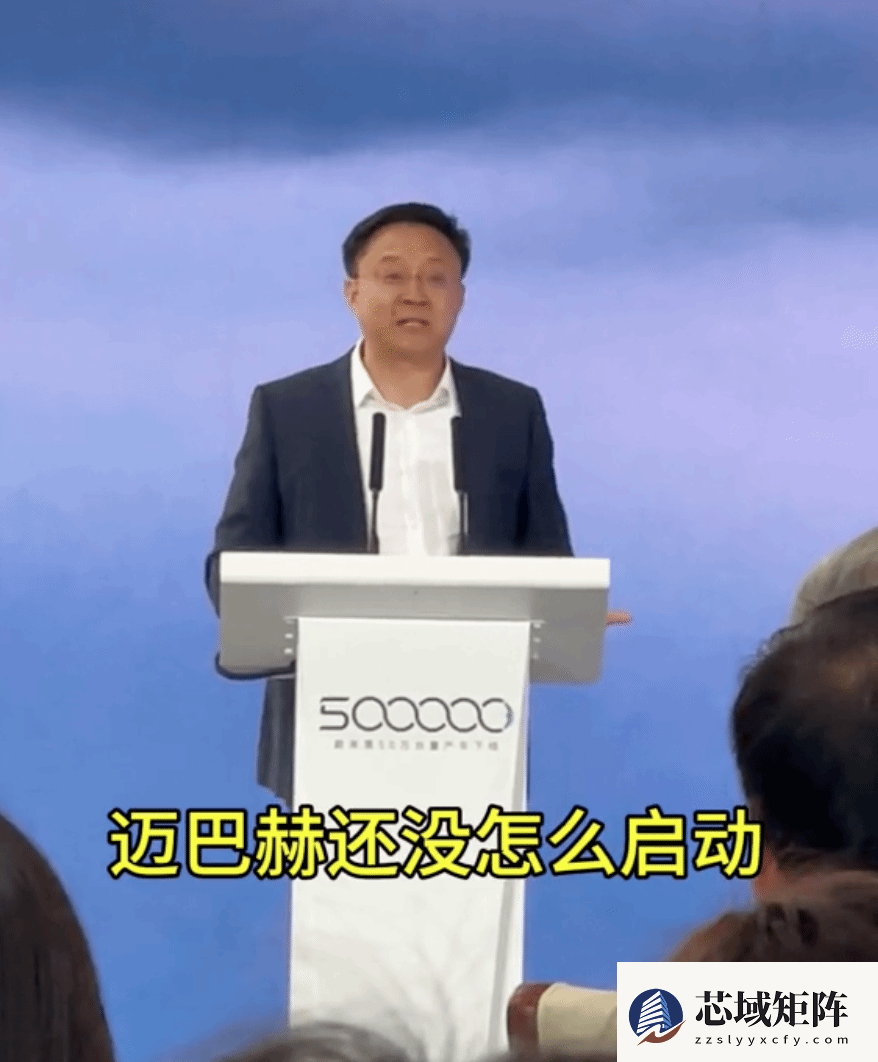 科大讯飞董事长调侃买蔚来：比迈巴赫快多了
