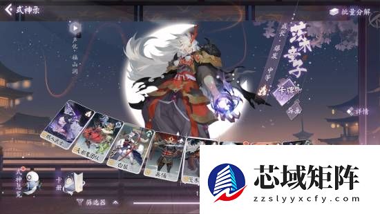 突发！网易旗下《阴阳师》衍生作将停止新内容开发