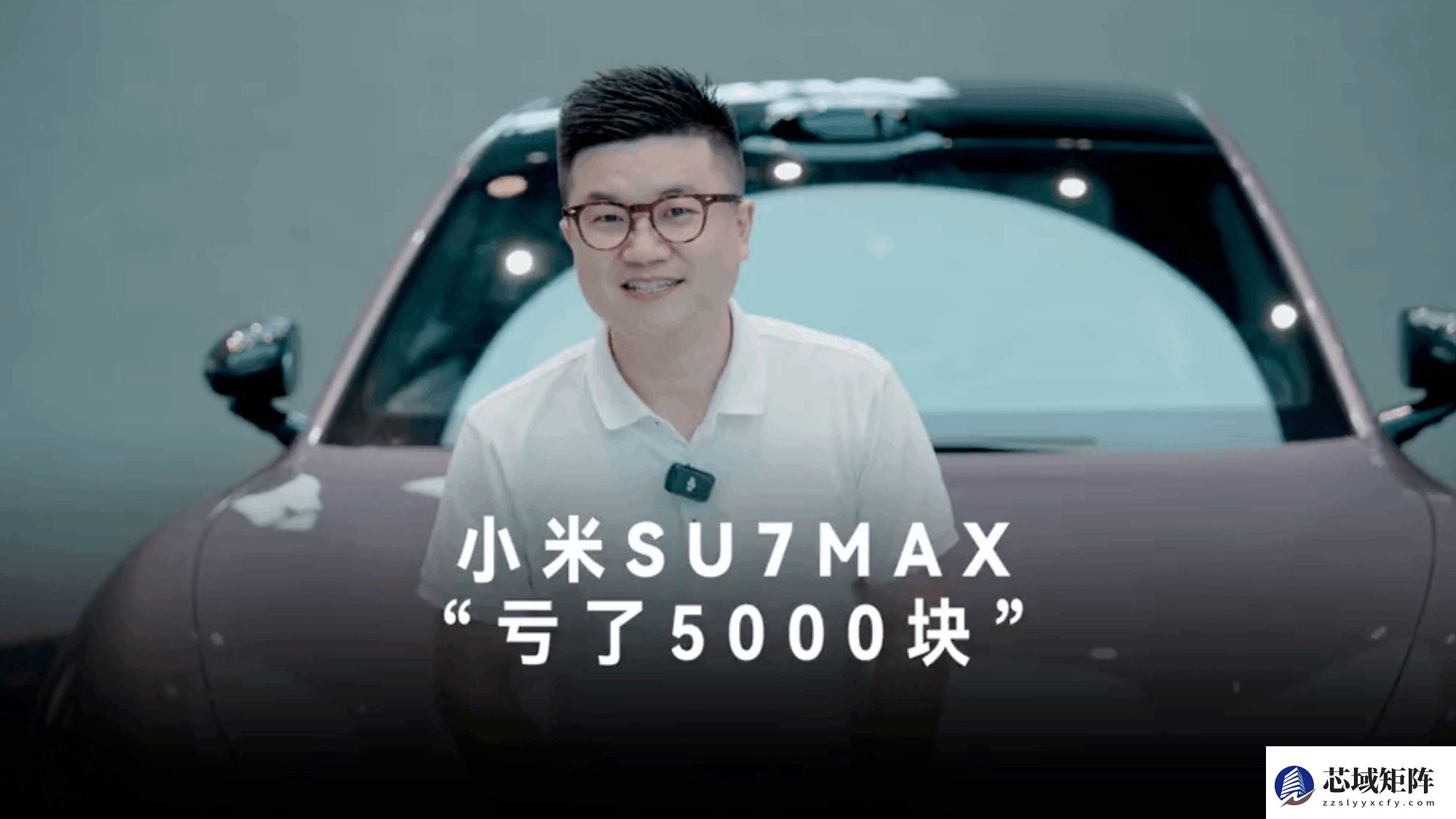 大V用自动洗车机洗小米SU7，省50元反亏5000
