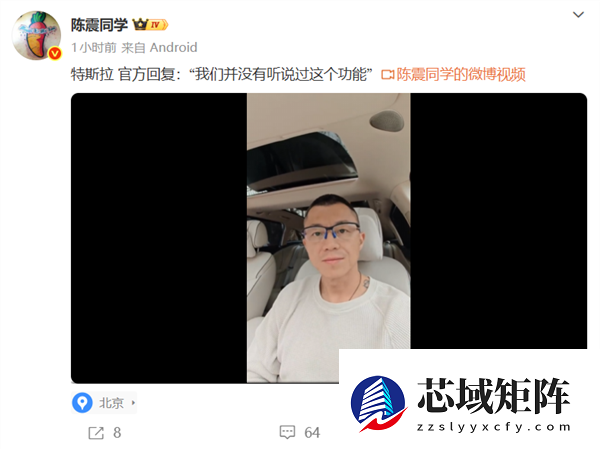 特斯拉落水自动降窗被狂赞 懂车帝：别编了 根本没有的事