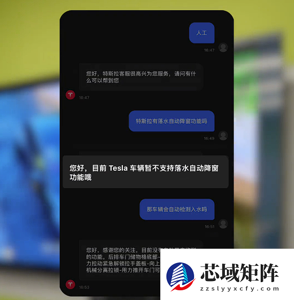 特斯拉落水自动降窗被狂赞 懂车帝：别编了 根本没有的事