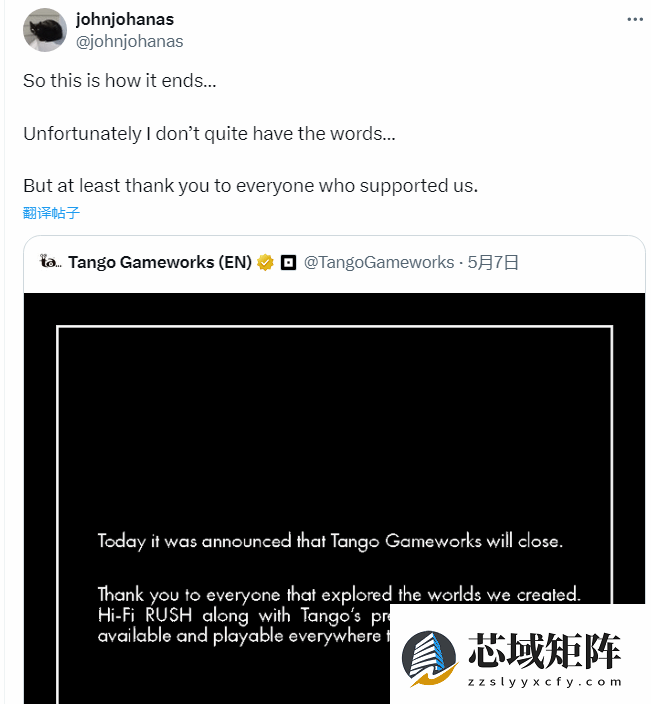 Tango总监：玩家支持让我倍感温暖
