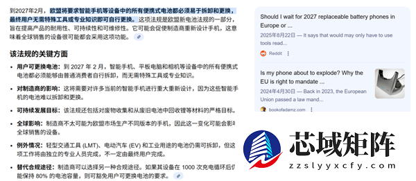 别再骂苹果iPhone挤牙膏了 电池小真不是技术不行