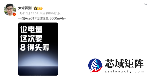 别再骂苹果iPhone挤牙膏了 电池小真不是技术不行
