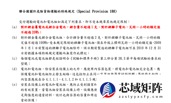 别再骂苹果iPhone挤牙膏了 电池小真不是技术不行