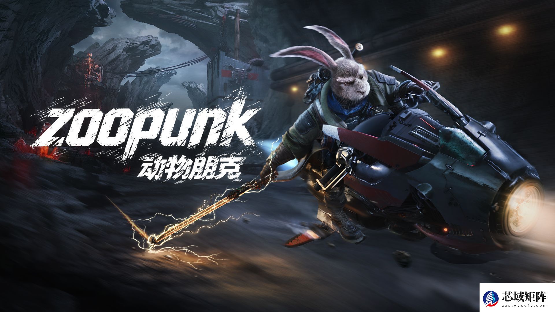 动物伙伴归来，火炬城原工作室打造《动物朋克》