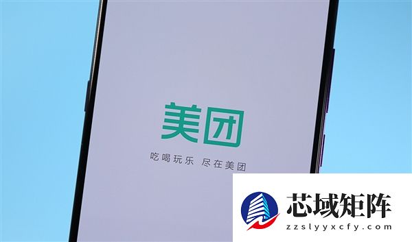 美团高管：美团是最适合闪购的平台 能为商家带来最高转化率和销售额