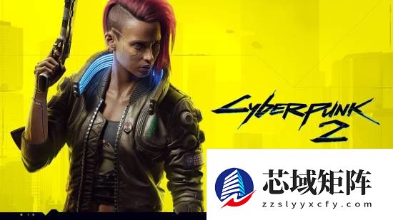 赛博朋克2077续作预计2028年后发售，团队扩招加速开发