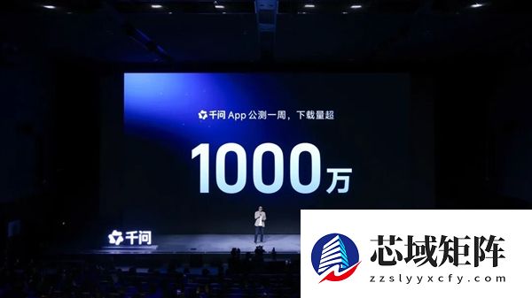 阿里千问开始蹬鼻子上脸了