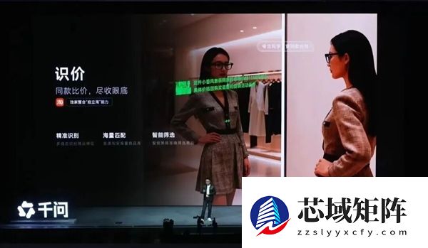 阿里千问开始蹬鼻子上脸了