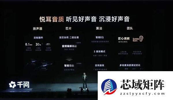 阿里千问开始蹬鼻子上脸了