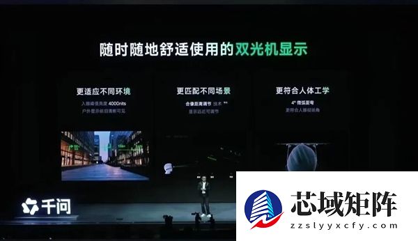 阿里千问开始蹬鼻子上脸了