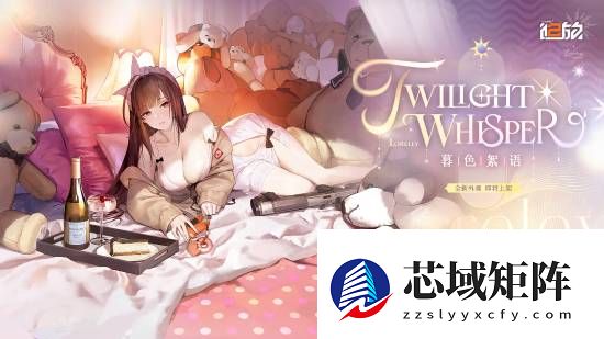 少女前线2：追放罗蕾莱新装暮色絮语实机首曝，12月2日上线