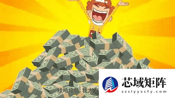 公司错发60万元工资 员工拒绝归还：发的不是年度奖金吗