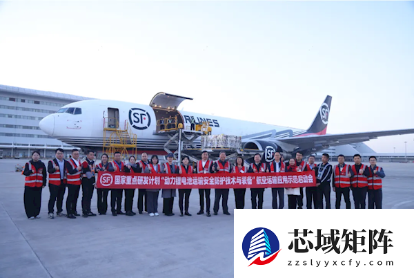 顺丰空运三元锂电池：实时监测12项核心数据 风险毫秒级预警