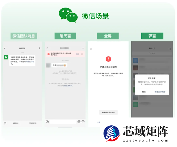 为什么被骗的钱很难追回来?微信110揭秘